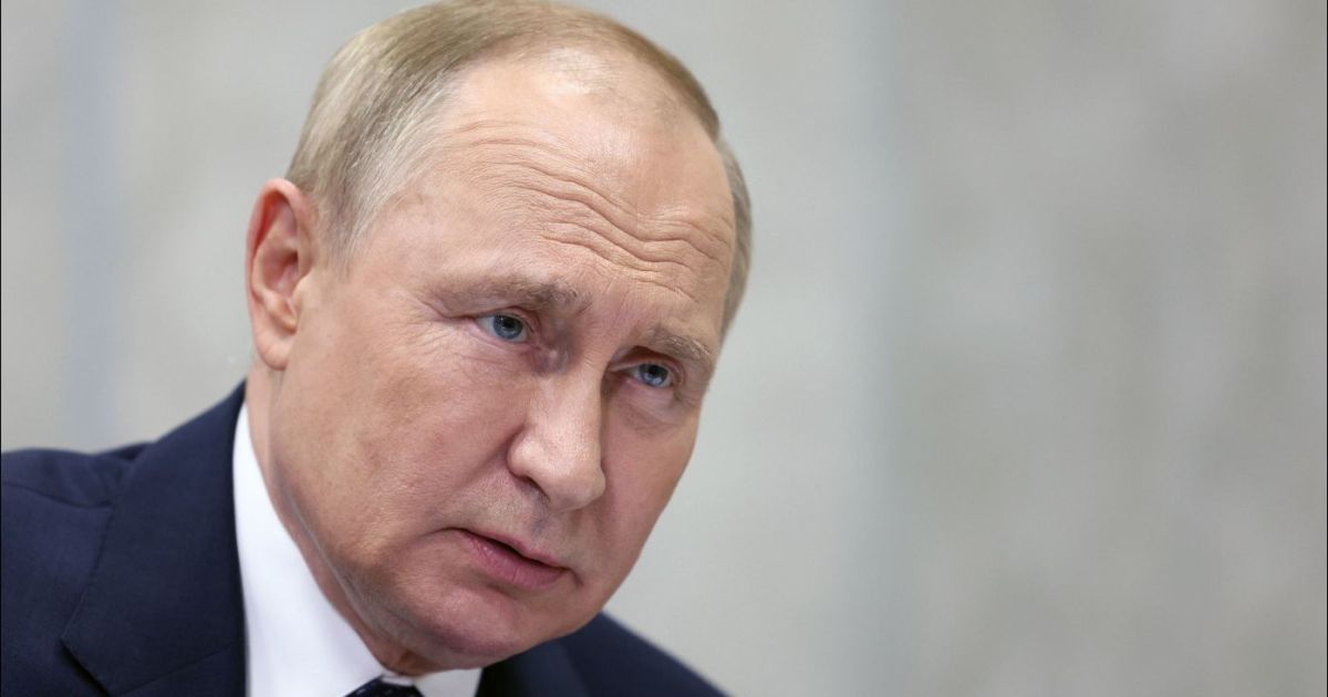 Путин